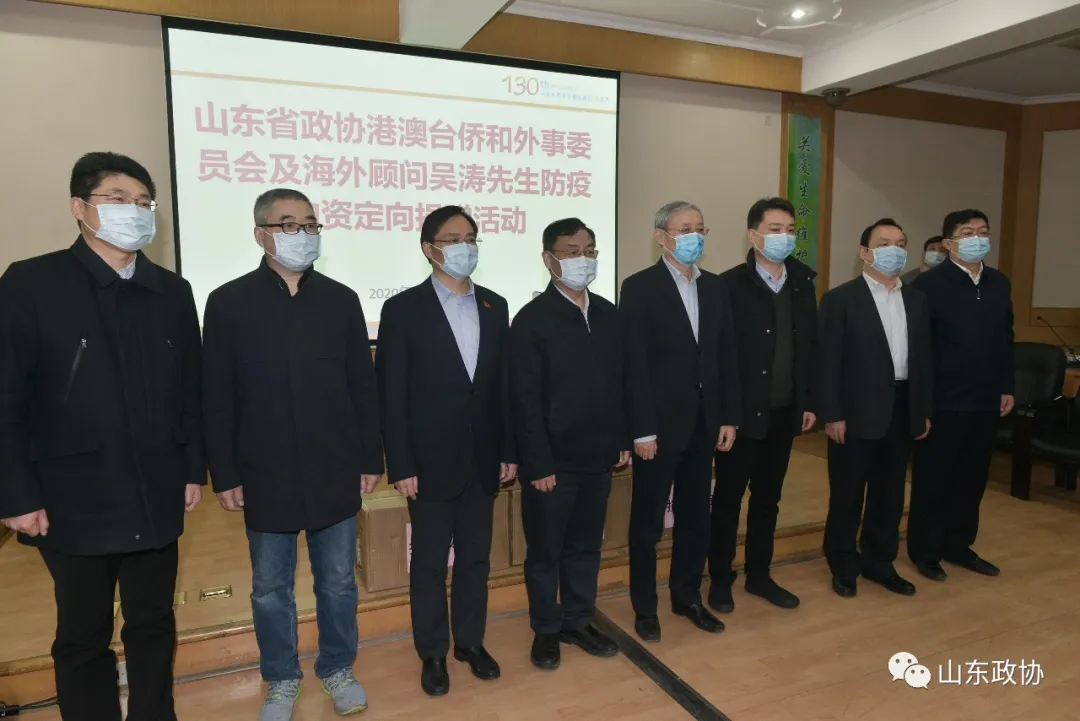 海外赤子獻愛心 支持祖國戰疫情 省政協主席...