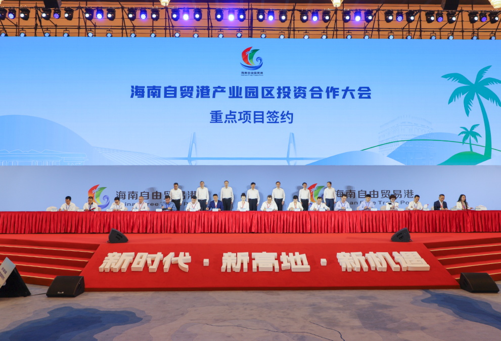 對話江東名企③｜濟南域瀟——國際礦業搶抓機遇，做好自貿港“深耕者”