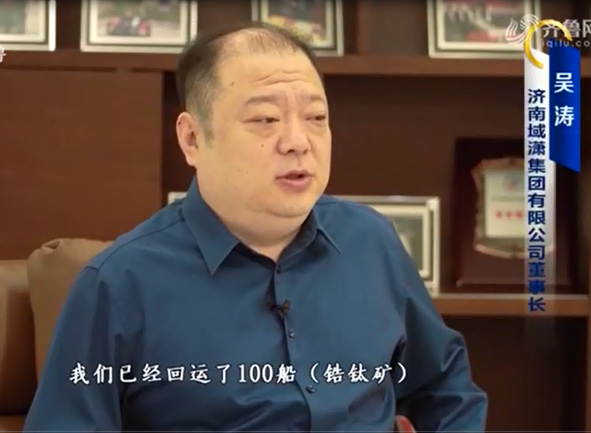 歇馬憑云宿，揚帆截海行。賀域瀟集團百舸回運。